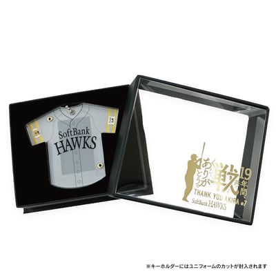 【数量限定予約販売】中村晃選手引退記念　選手着用済みユニフォーム入りアクリルキーチェーン